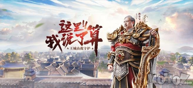 单职业破解版下载,单职业超变版apk